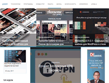 Tablet Screenshot of dom-admina.ru
